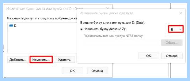 Windows не видит диск (windows, видеть, диск, жесткий диск, материнской платы) Windows не видит диск