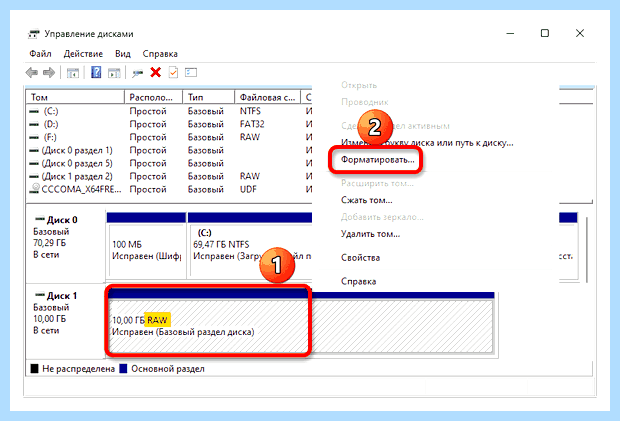 Windows не видит диск