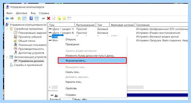 Windows не видит диск (windows, видеть, диск, жесткий диск, материнской платы) Windows не видит диск