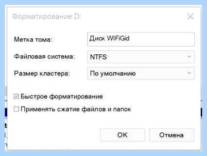 Windows не видит диск (windows, видеть, диск, жесткий диск, материнской платы) Windows не видит диск