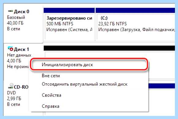 Windows не видит диск (windows, видеть, диск, жесткий диск, материнской платы) Windows не видит диск