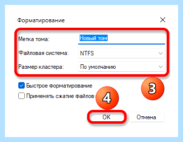 Windows не видит диск