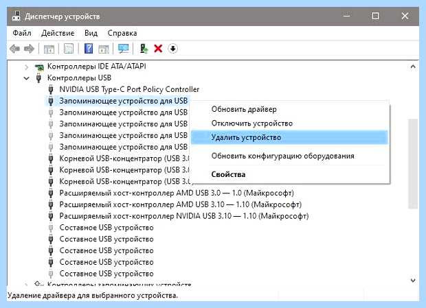 Windows не видит файлы на флешке