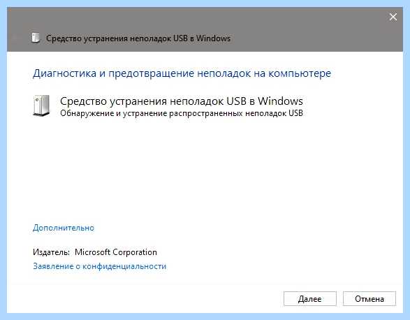 Windows не видит файлы на флешке