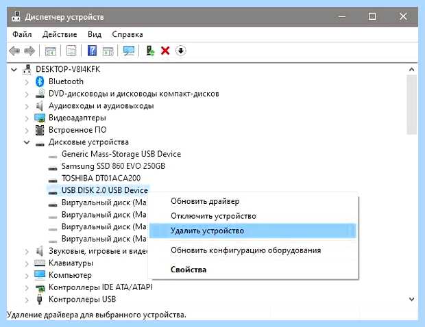 Windows не видит файлы на флешке