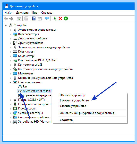Windows не видит принтер canon (windows, видеть, принтер, canon, «Диспетчер печати», операционной системы) Windows не видит принтер canon