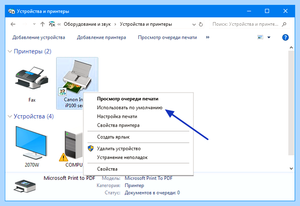 Windows не видит принтер canon (windows, видеть, принтер, canon, «Диспетчер печати», операционной системы) Windows не видит принтер canon