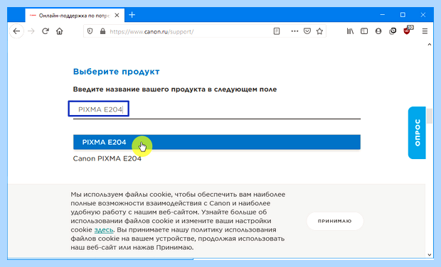 Windows не видит принтер canon (windows, видеть, принтер, canon, «Диспетчер печати», операционной системы) Windows не видит принтер canon