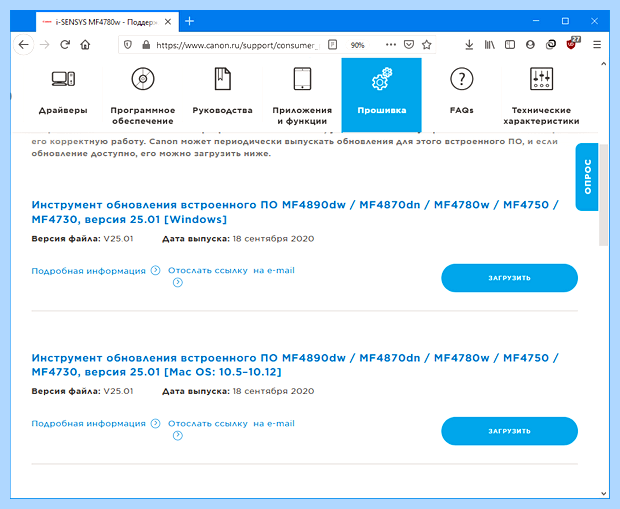 Windows не видит принтер canon (windows, видеть, принтер, canon, «Диспетчер печати», операционной системы) Windows не видит принтер canon