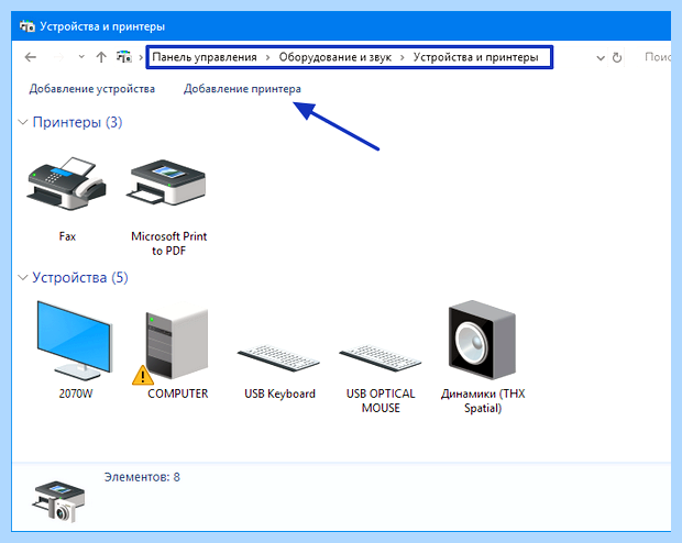 Windows не видит принтер canon (windows, видеть, принтер, canon, «Диспетчер печати», операционной системы) Windows не видит принтер canon