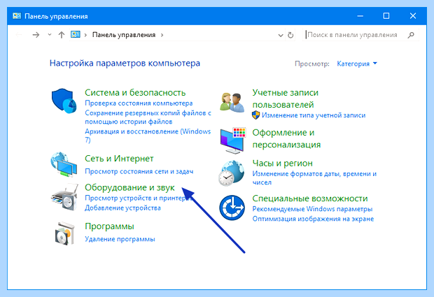 Windows не видит принтер canon (windows, видеть, принтер, canon, «Диспетчер печати», операционной системы) Windows не видит принтер canon