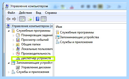 Windows не видит принтер canon (windows, видеть, принтер, canon, «Диспетчер печати», операционной системы) Windows не видит принтер canon