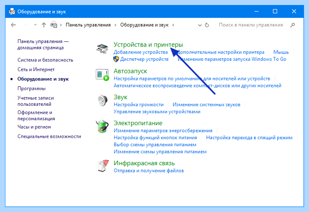 Windows не видит принтер canon (windows, видеть, принтер, canon, «Диспетчер печати», операционной системы) Windows не видит принтер canon
