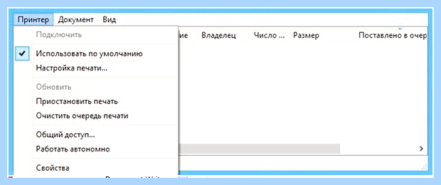 Word не видит принтер windows 10 (word, видеть, принтер, windows, видит принтер, документ Word) Word не видит принтер windows 10