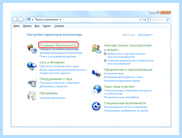 Windows не видит принтер