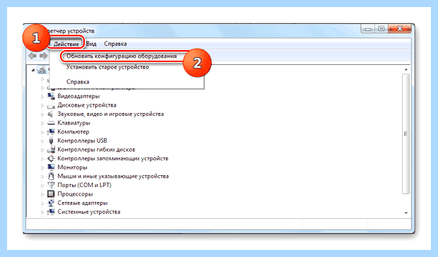 Windows не видит принтер