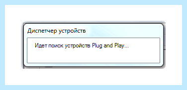 Windows не видит принтер
