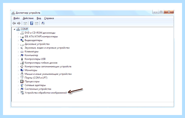 Windows не видит принтер