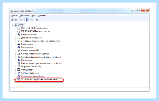 Windows не видит принтер