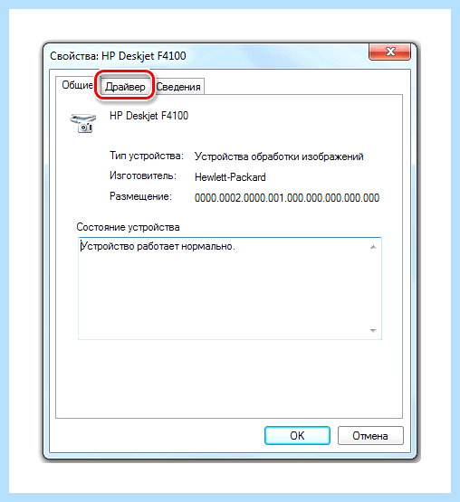 Windows не видит принтер