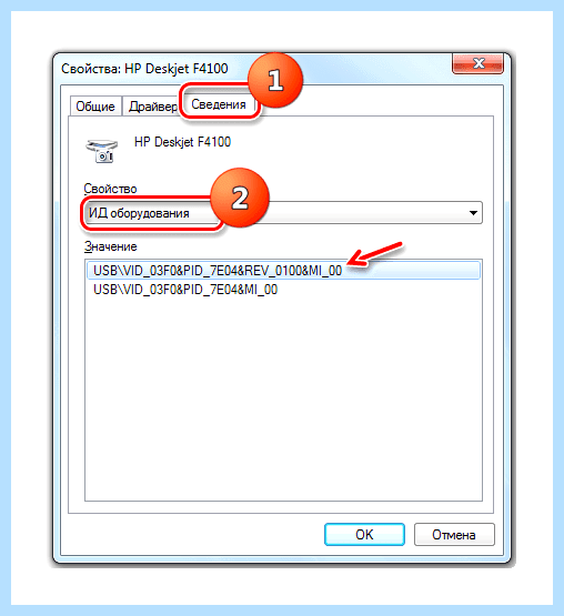 Windows не видит принтер