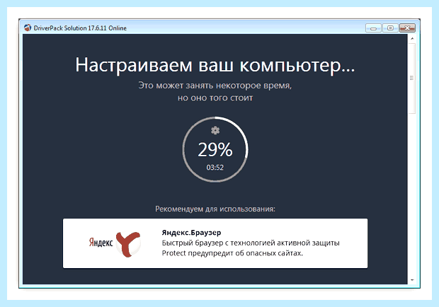 Windows не видит принтер