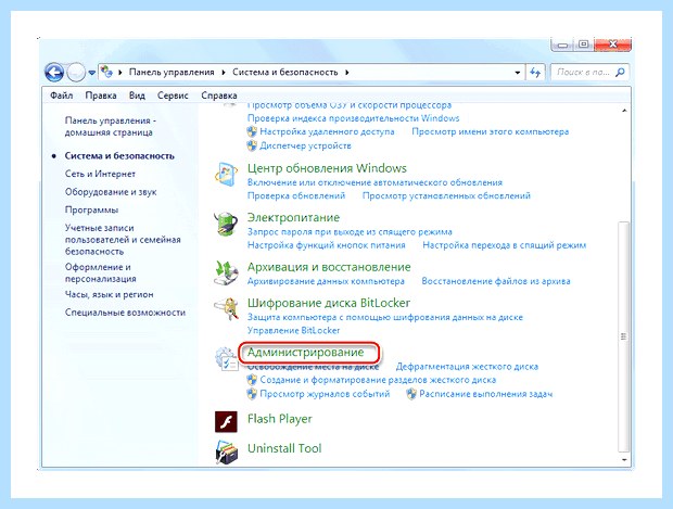 Windows не видит принтер