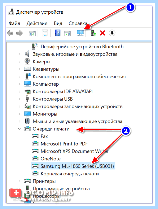 Windows не видит принтер