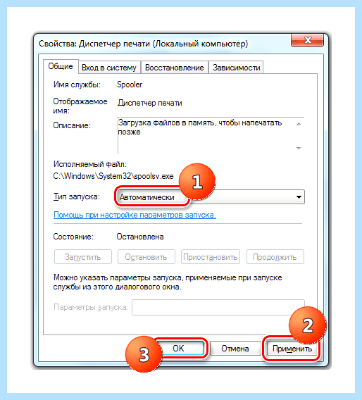 Windows не видит принтер