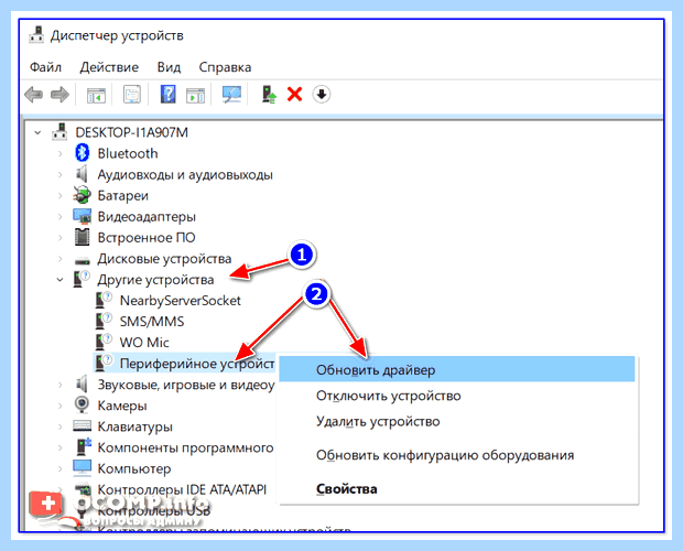 Windows не видит принтер