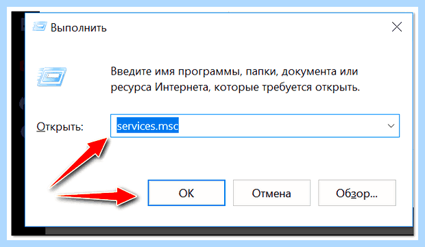 Windows не видит принтер