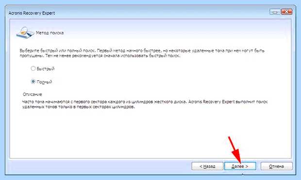 Windows не видит раздел жесткого диска