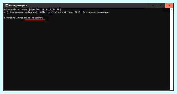 Windows не видит раздел жесткого диска