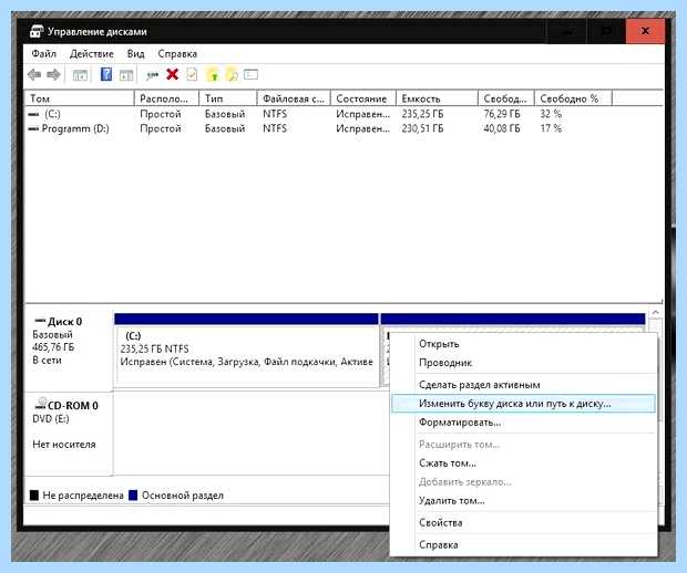 Windows не видит раздел жесткого диска