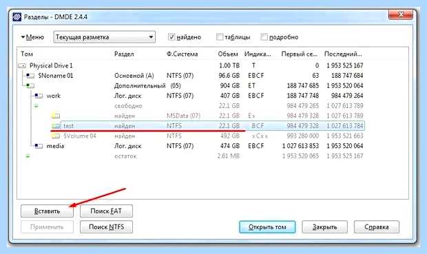 Windows не видит раздел жесткого диска