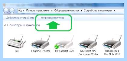 Windows не видит сетевой принтер