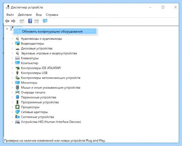 Windows не видит usb флешку