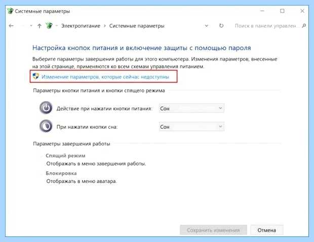 Windows не видит usb флешку