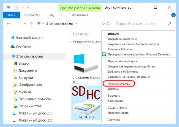 Windows не видит usb флешку