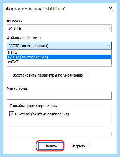 Windows не видит usb флешку