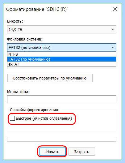 Windows не видит usb флешку