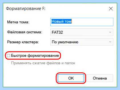 Windows не видит usb флешку