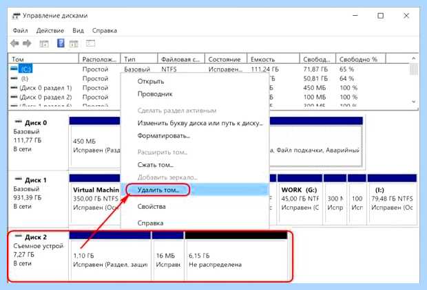 Windows не видит usb флешку
