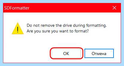 Windows не видит usb флешку