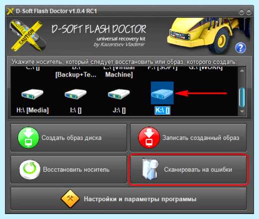 Windows не видит usb флешку