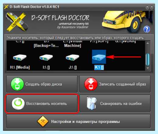Windows не видит usb флешку