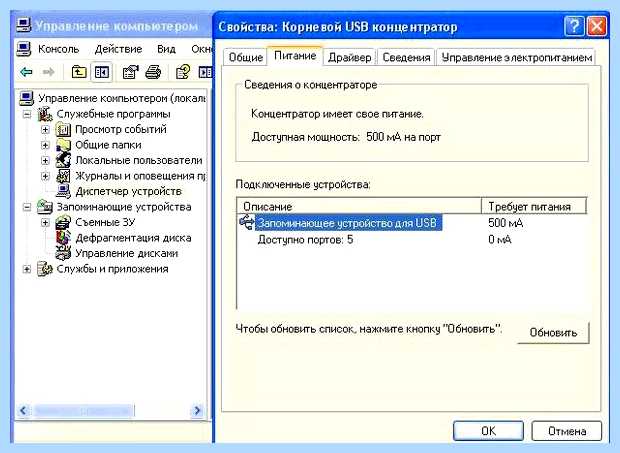 Windows не видит usb флешку