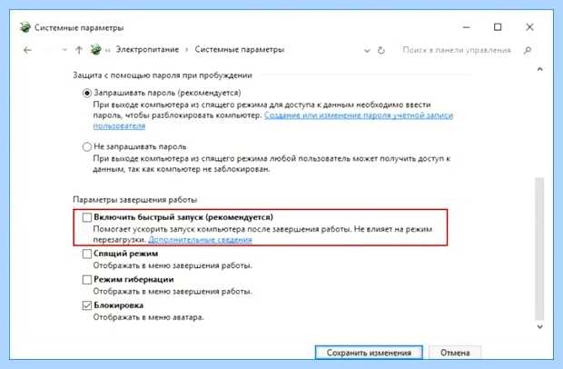 Windows не видит usb флешку