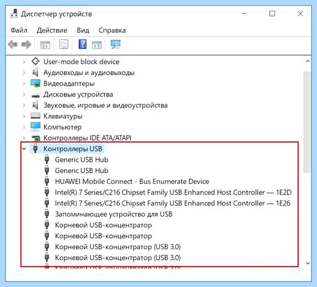Windows не видит usb флешку