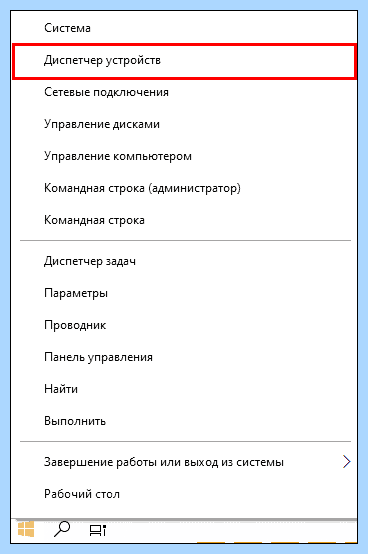 Windows не видит вай фай